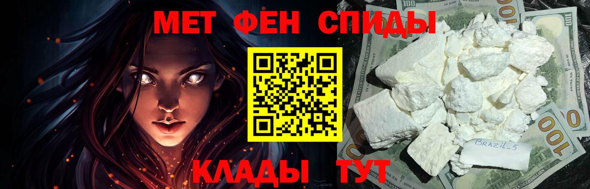 АМФ 97% Белорецк
