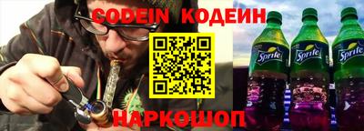 наркотики Славгород