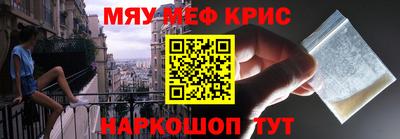 наркотики Славгород