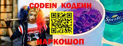 наркотики Славгород