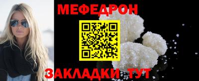 наркотики Славгород