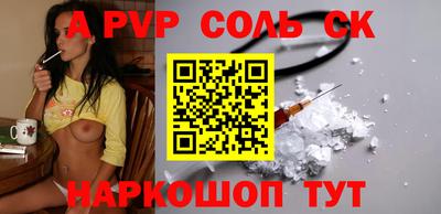 кокаин премиум Сланцы