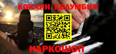 кристаллы Славянск-на-Кубани
