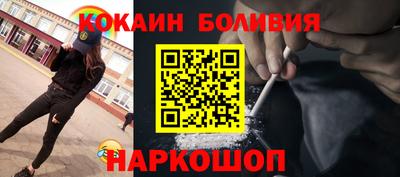 наркотики Славгород