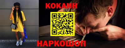 кристаллы Славянск-на-Кубани