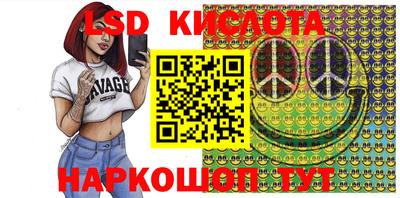 кристаллы Славянск-на-Кубани