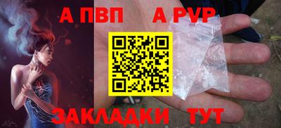 наркотики Славгород