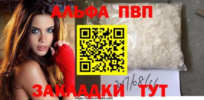 кокаин премиум Сланцы
