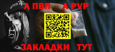 наркотики Славгород