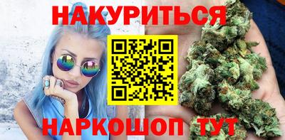 кокаин премиум Сланцы