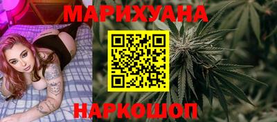кристаллы Славянск-на-Кубани
