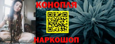 кристаллы Славянск-на-Кубани