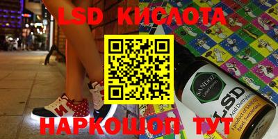 наркотики Славгород