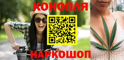 кристаллы Славянск-на-Кубани