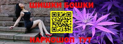 кокаин премиум Сланцы