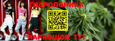 кристаллы Славянск-на-Кубани