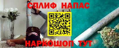 кокаин премиум Сланцы