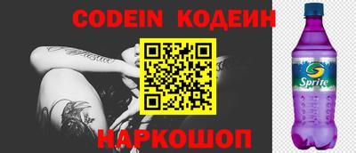 кокаин премиум Сланцы