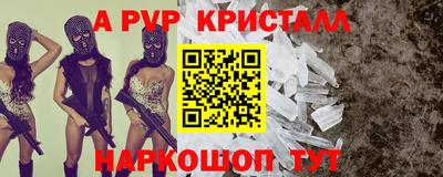 кокаин премиум Сланцы
