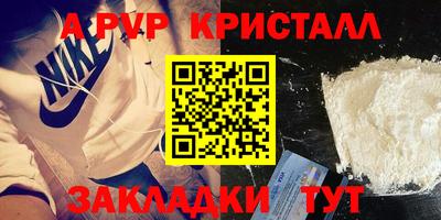 наркотики Славгород