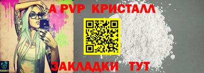 наркотики Славгород