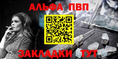 кокаин премиум Сланцы