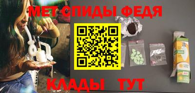наркотики Славгород