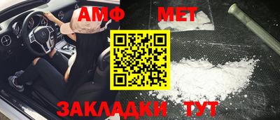кристаллы Славянск-на-Кубани