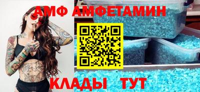 кристаллы Славянск-на-Кубани