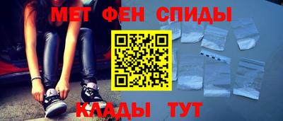 наркотики Славгород