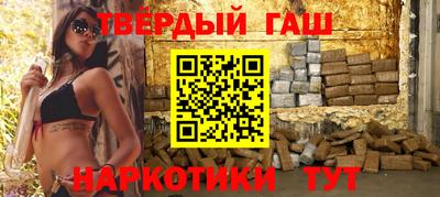 наркотики Славгород