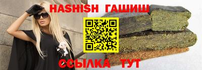 наркотики Славгород