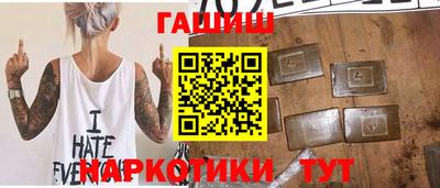 кокаин премиум Сланцы