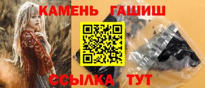 кокаин премиум Сланцы
