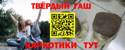 кристаллы Славянск-на-Кубани