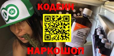 кристаллы Славянск-на-Кубани