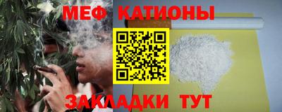 кокаин премиум Сланцы
