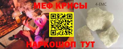 кристаллы Славянск-на-Кубани