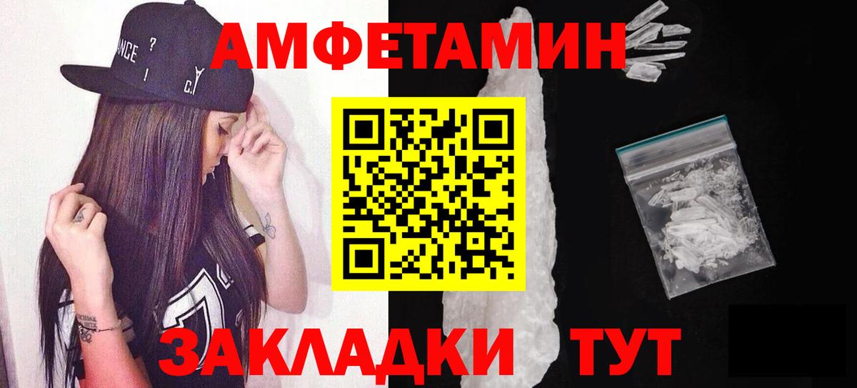 Первитин витя  Первитин витя  Белорецк  Вход с VPN 