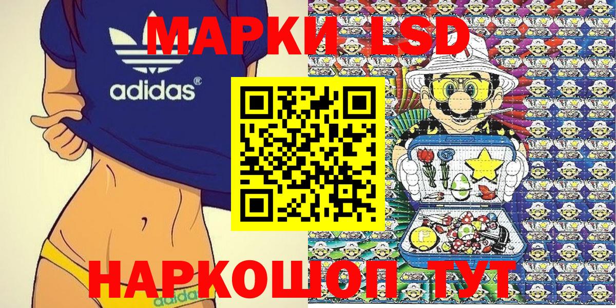 Марки NBOMe 1500мкг  Вход с VPN  Марки NBOMe 1500мкг  Белорецк 