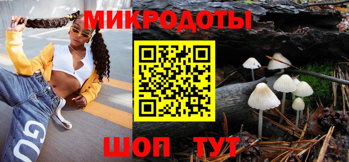 Галлюциногенные грибы мухоморы Белорецк