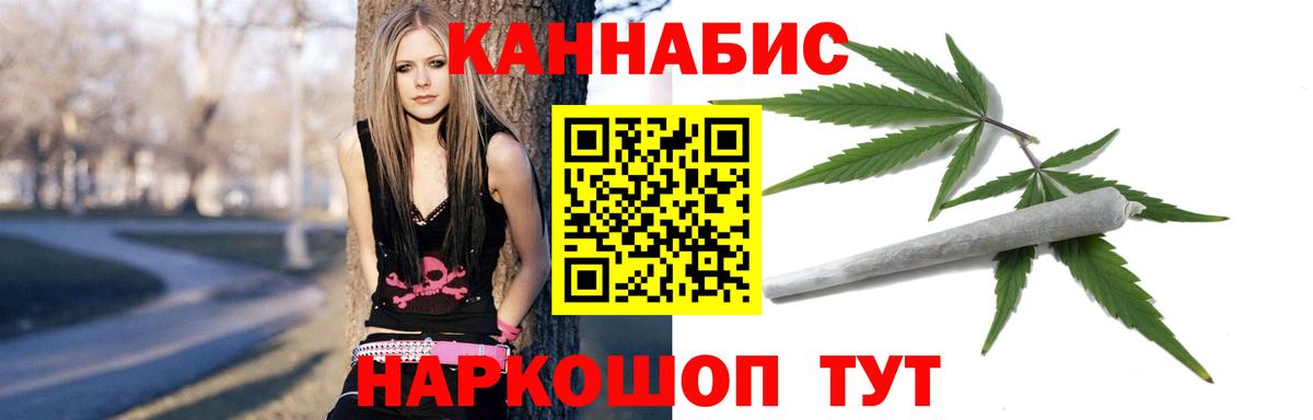 Конопля тримм  Бошки Шишки LSD WEED  Белорецк  Вход с VPN 